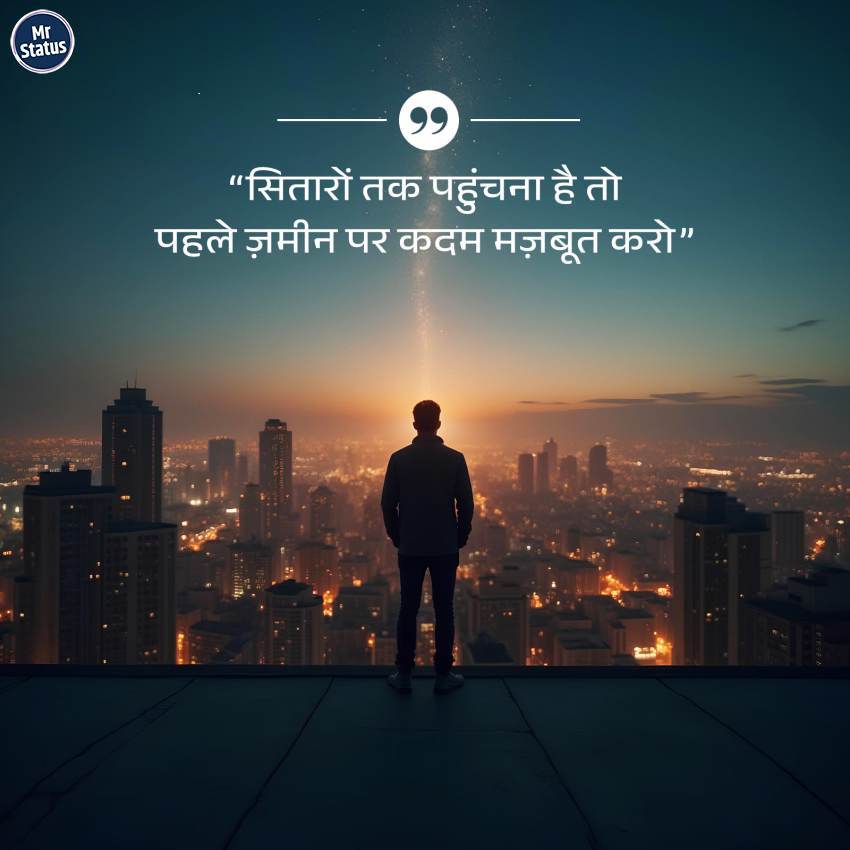 Download free status image